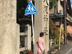 -京都冈本和服体验租赁店(祗园店)