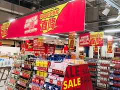 -华润万家(凯德和平广场店)