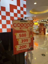 -卡尔飞车(长沙喜盈门范城店)