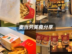 -麦当劳(长泰商业广场店)