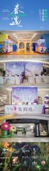 -BRANS PORO布朗斯伯勒西装高级定制·瑞璞西装(金陵店)