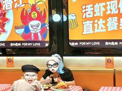 -吉利龙虾·新派海鲜烧烤