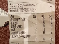 -面辣子·陕西家乡菜(钟楼店)