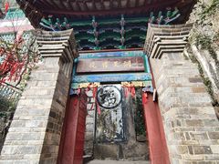-西华公园