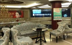 -南京康美美容医院·旗舰店