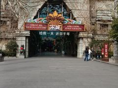 -杭州宋城
