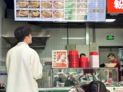 -粉肆儿拌粉拌面