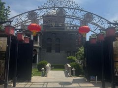 -卫鼎轩·曹公馆(鼓楼店)