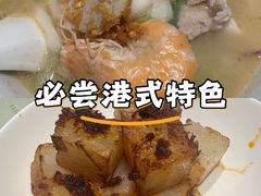 -凤来茶餐·粤菜馆(珠江新城店)
