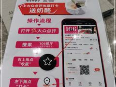 -106餐厅北京菜.烤鸭(百子湾店)