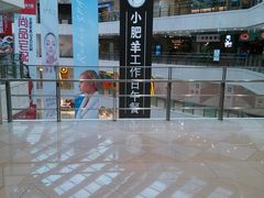 -光启城时尚购物中心