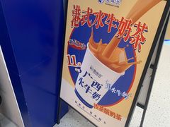 -煲珠公·老红糖珍珠奶茶(金沙洲梦乐城店)