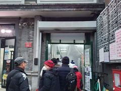 门面-天泽祥·鼓楼馒头(鼓楼店)