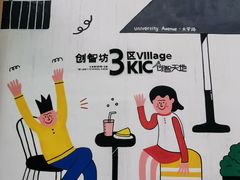 -81BAKERY(大学路店)