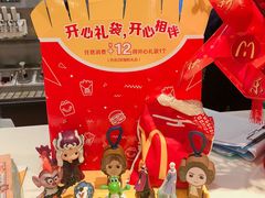 -麦当劳(宜安广场店)