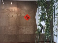 -杭州市萧山图书馆