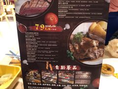 -纽斯特牛排自助餐厅(浦江万达店)