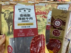-沃尔玛购物广场(仓山万达店)