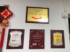 -五兰沙茶面(曾厝垵店)