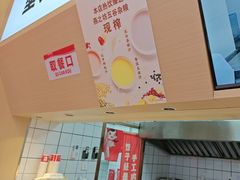 -霍嘟嘟手工水饺(黄山花园店)