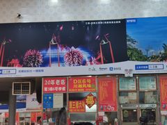 -春园海鲜广场D区6号(钟姐海鲜加工店)