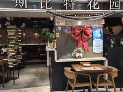 -斯比特花园西餐厅(东方商厦店)