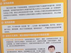 -苏州市立医院(白塔院区)