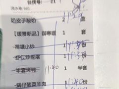 -紫光园(创始店)