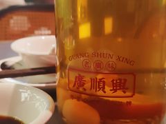 -廣順興(黄山路店)