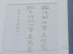 -兴教寺