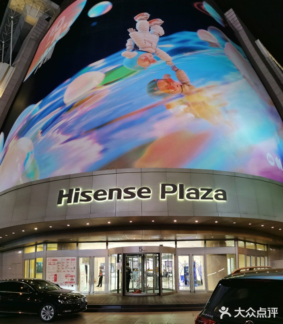 海信14年店庆-这个羊毛必须薅