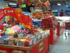 -华普超市(地安门店)