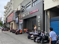 -林记潮牛·牛肉火锅(上马墩店)