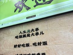 -丝路传奇·中国拉面航母店(北医三院店)
