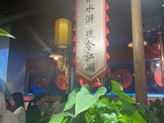 -号令江湖·水浒烤肉(和畅睦邻中心店)