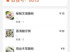 -卓粤拉肠(红庙店)