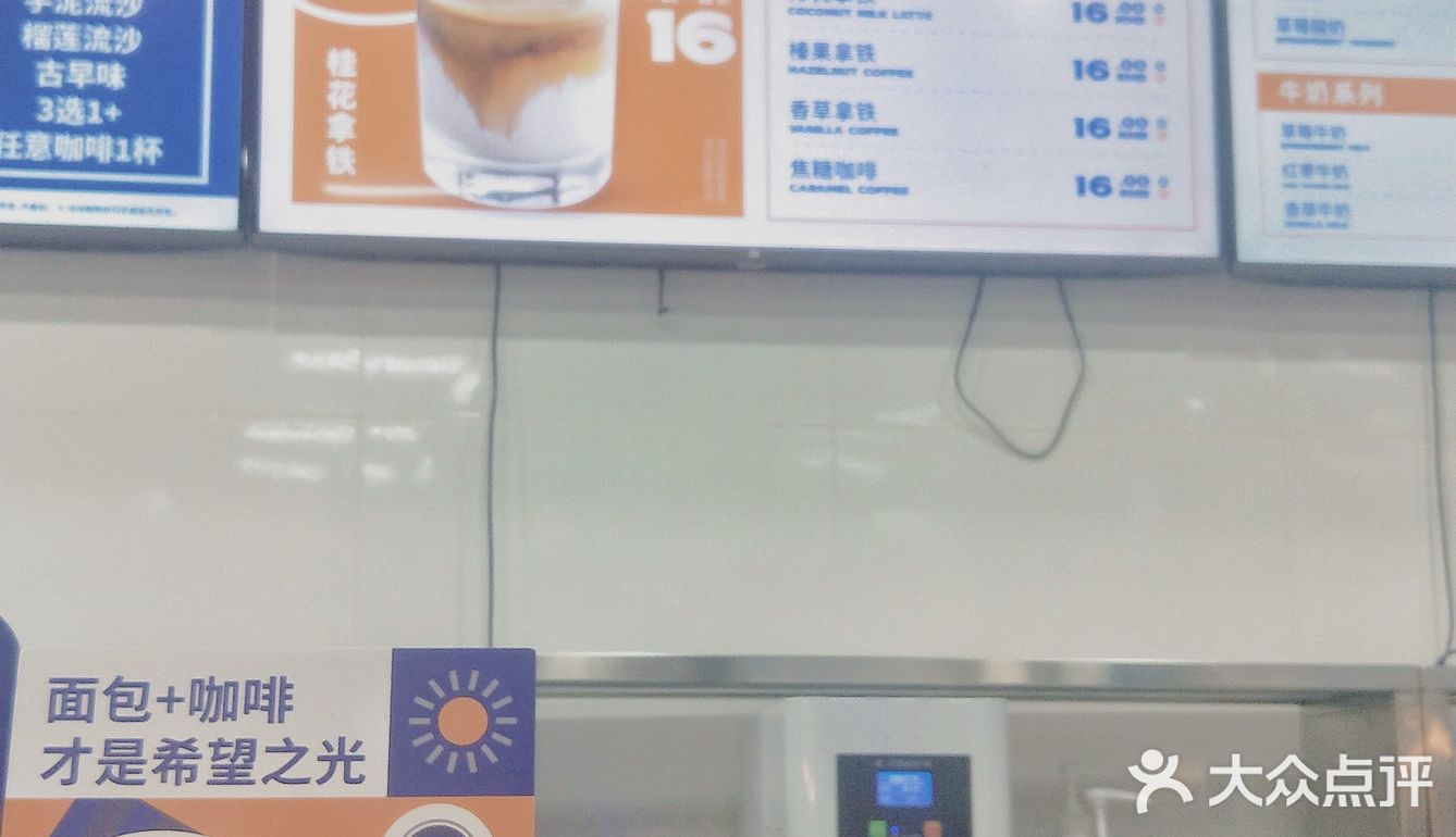 长沙超棒手工面包～