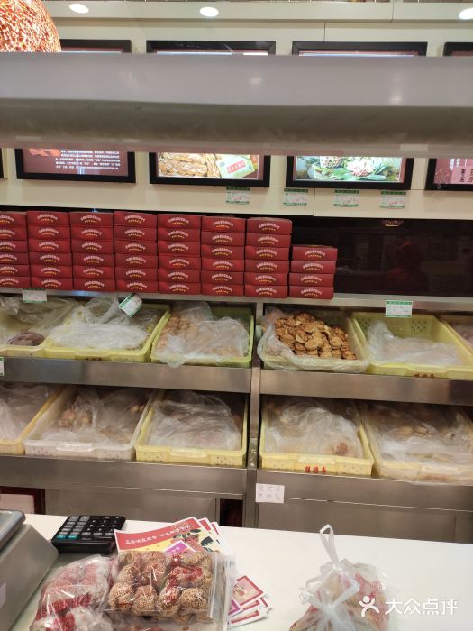 芦庄子桂顺斋(大沽路店)图片