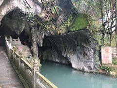 -兰溪地下长河