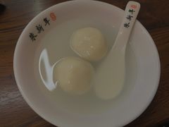 -朱新年·苏式汤团·面点(北寺塔店)