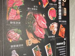 -牛小新烧肉·自助放题(南方商城店)