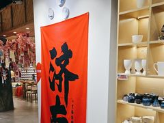 -陶语手工·拼豆·陶艺·银饰diy(宽厚里店)