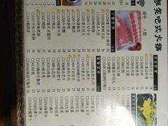 -小板凳·锦州烧烤(高新区店)