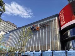 -北京望京万象汇