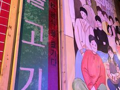 -韩热集市(百源店)