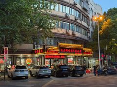 -杭嘉湖咬强羊肉面馆(永兴路总店)