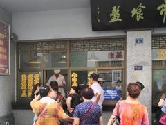 -盘飧市(春熙路店)