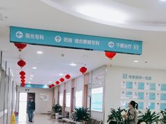 -成都新视界眼科医院·近视手术·儿童近视
