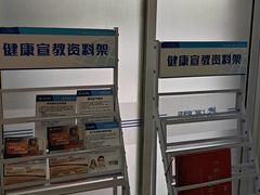 -上海仁爱医院