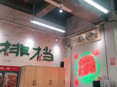 -东排食堂长沙小吃大排档(五一广场店)